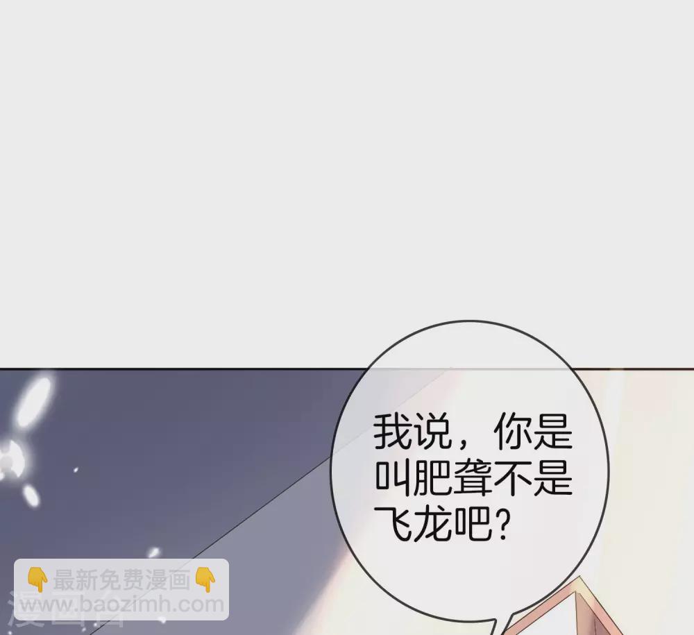 我的末世大小姐女主漫画,第24话 为什么死的不是你啊！1图