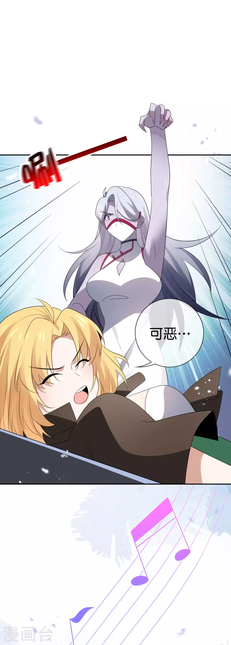 我的末世大小姐视频漫画,第68话 神秘的白衣女子2图