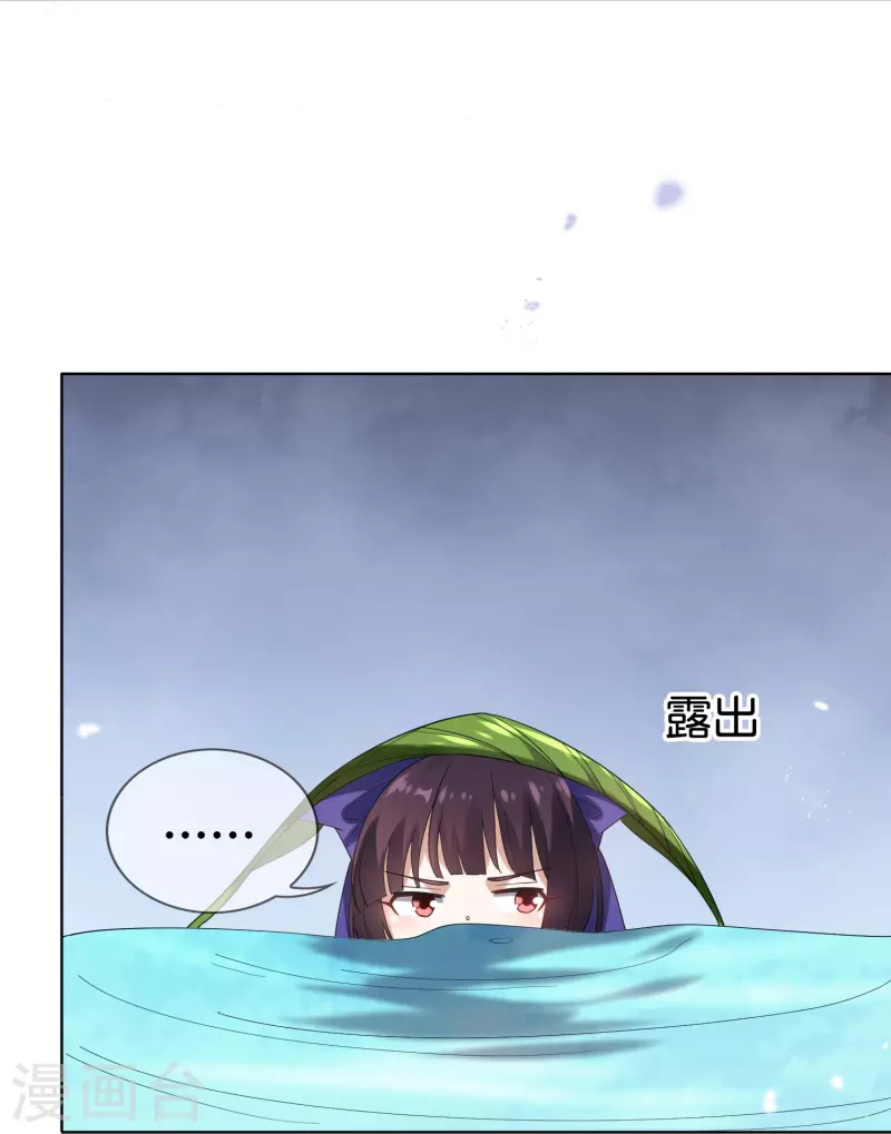 我的末世大小姐漫画,第140话 巫女大人驾到！1图