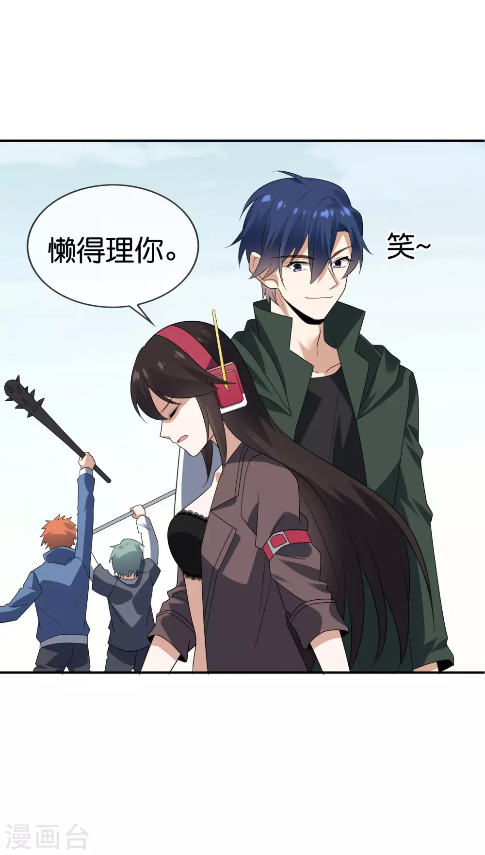 我的末世大小姐视频漫画,第37话 美人只配强者拥有2图