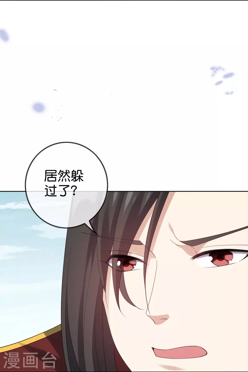 我的末世超级战车漫画,第158话给你看我华丽帅气的大招！1图