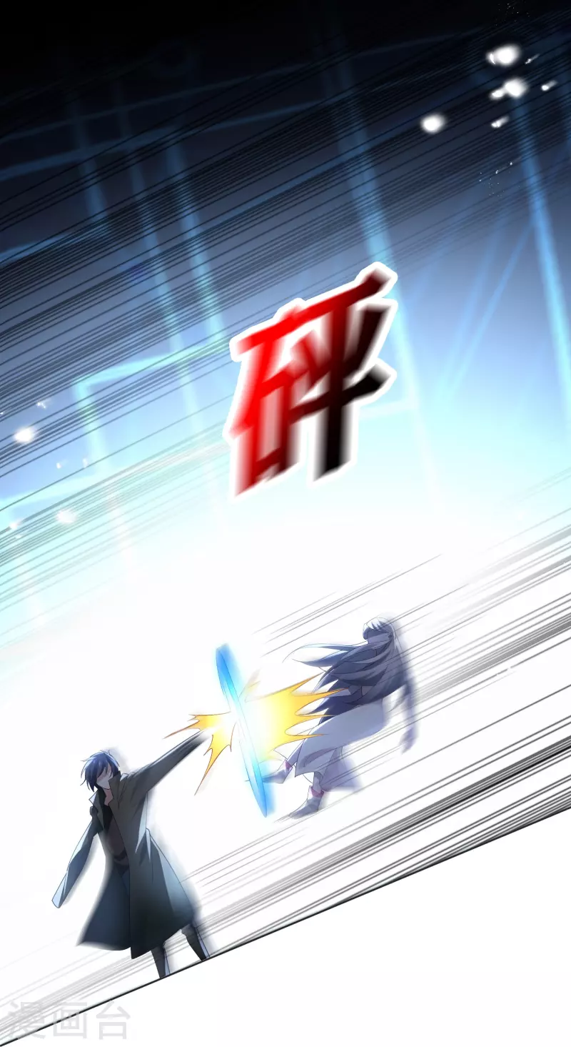 我的末世大小姐视频漫画,第112话 叫我主人，就放过你1图