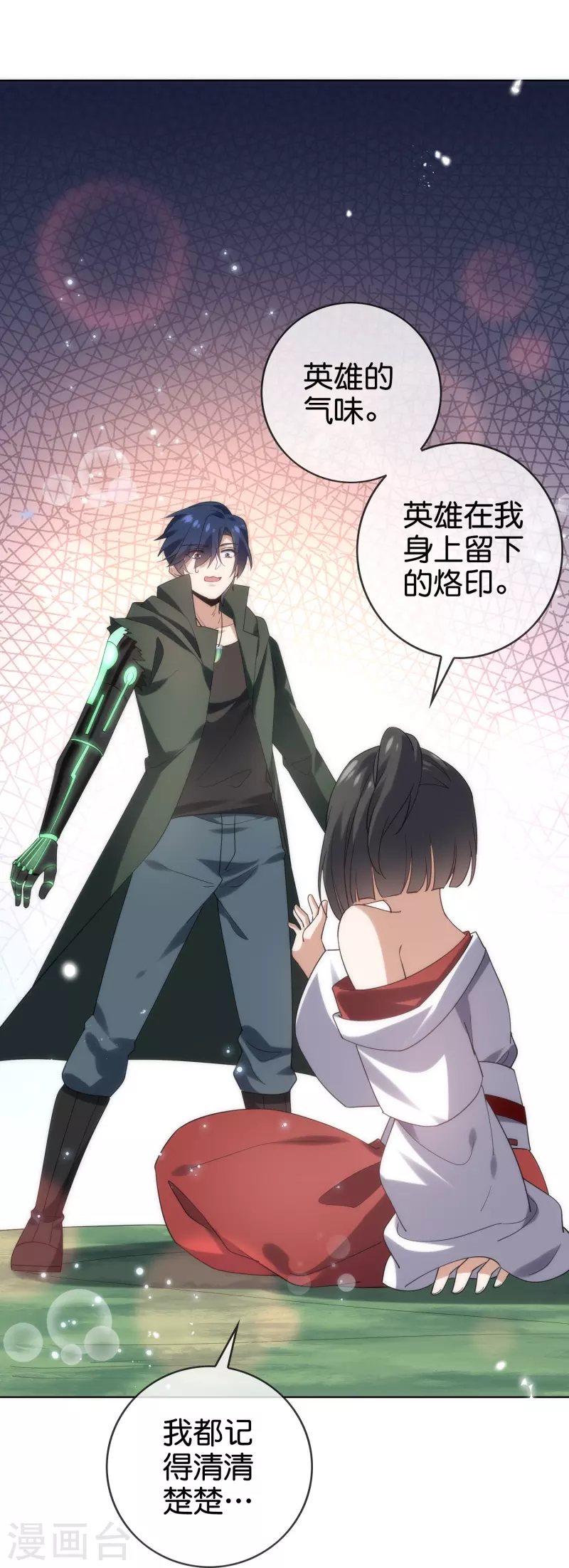 我的末世大小姐漫画,第140话 巫女大人驾到！2图