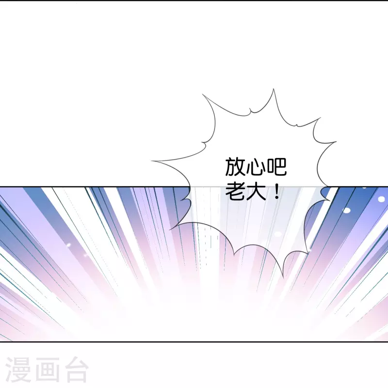 我的末世漫画,第125话 你怎么不按套路走啊！1图