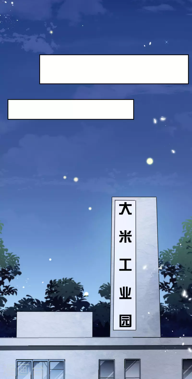 我的末世大小姐漫画免费下拉漫画,第64话 吃了我的给我吐出来！2图