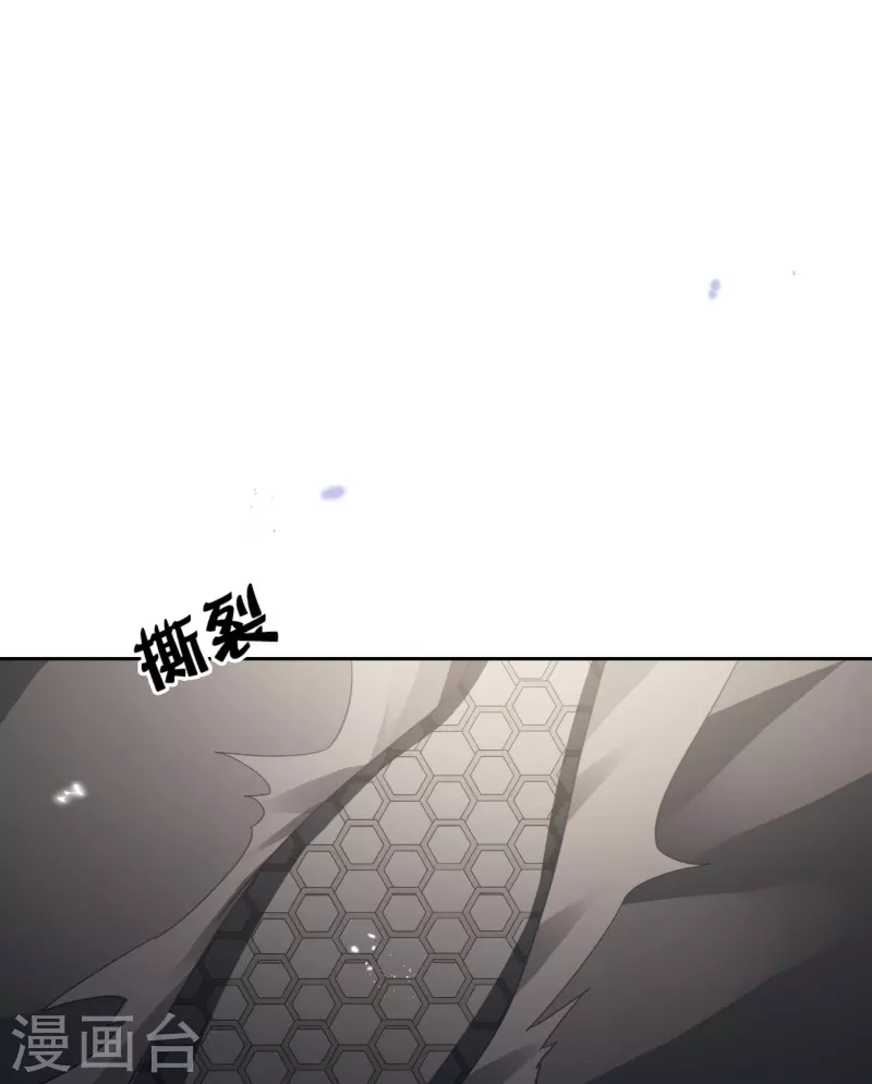 我的末世大小姐视频漫画,第119话 伊甸战服登场！2图