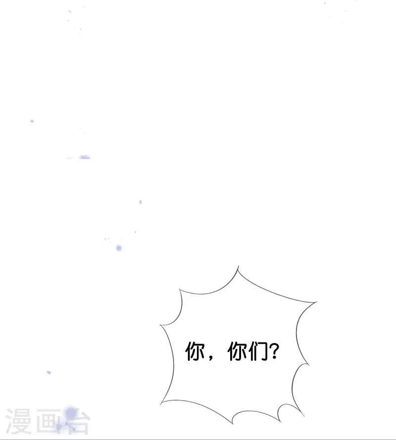 我的末世大小姐漫画免费下拉漫画,第111话 钓鱼执法1图