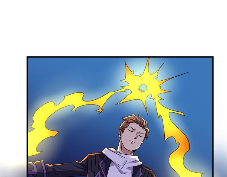 穿越拦截者漫画,第59话 穿越的网课快乐生2图