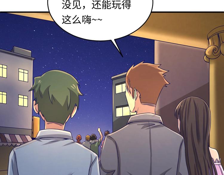 穿越拦截者漫画,第9话 倩女与幽魂2图
