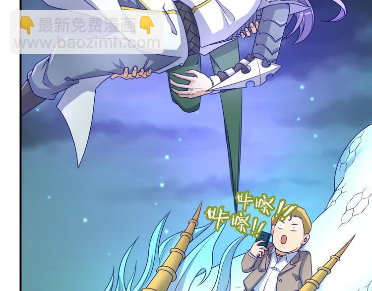 穿越拦截者漫画,第50话 神奇的境魂珠2图