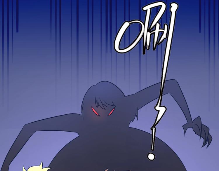 穿越拦截者漫画,第27话 可伸缩新型武器2图