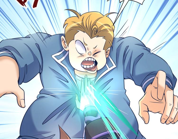 穿越拦截者漫画,第27话 可伸缩新型武器1图