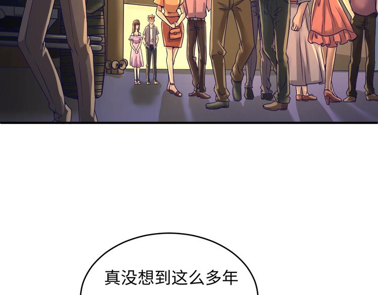 穿越拦截者漫画,第9话 倩女与幽魂1图