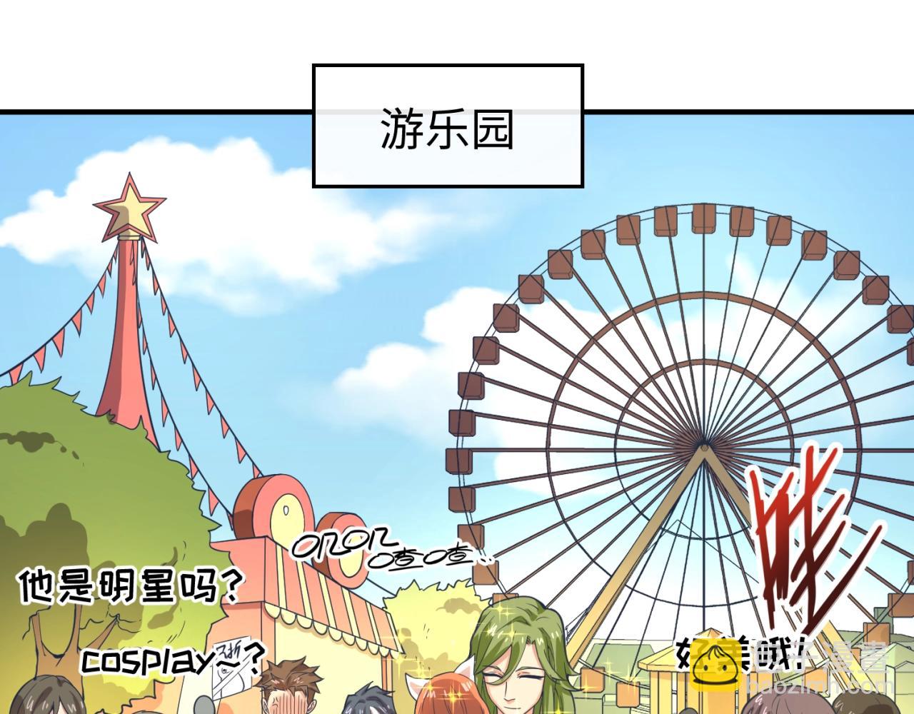 穿越拦截者漫画,第93话 深入救援！2图