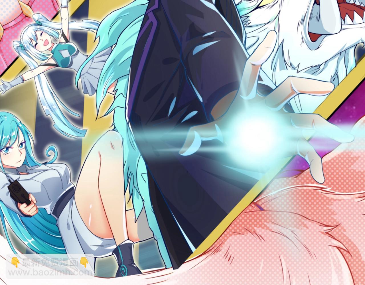 穿越拦截者漫画,第74话 一D都没有了！2图