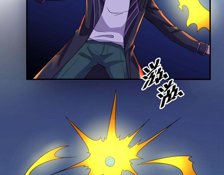 穿越拦截者漫画,第59话 穿越的网课快乐生1图