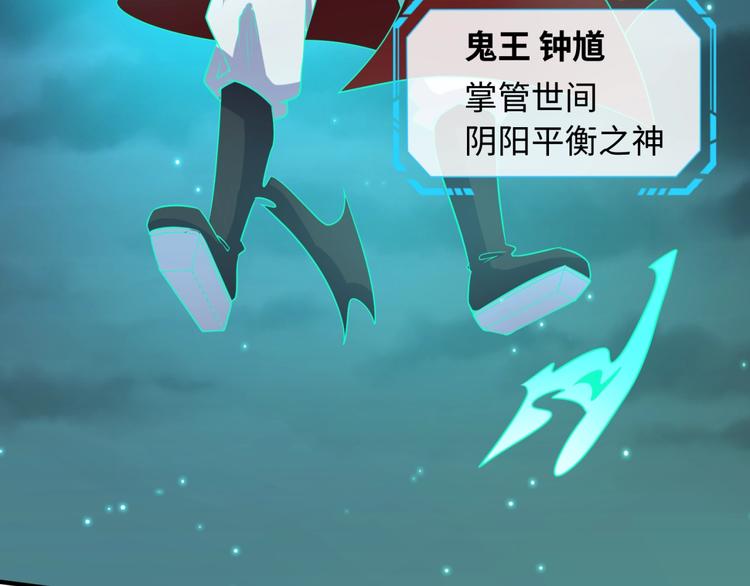 穿越拦截者漫画,第50话 神奇的境魂珠2图