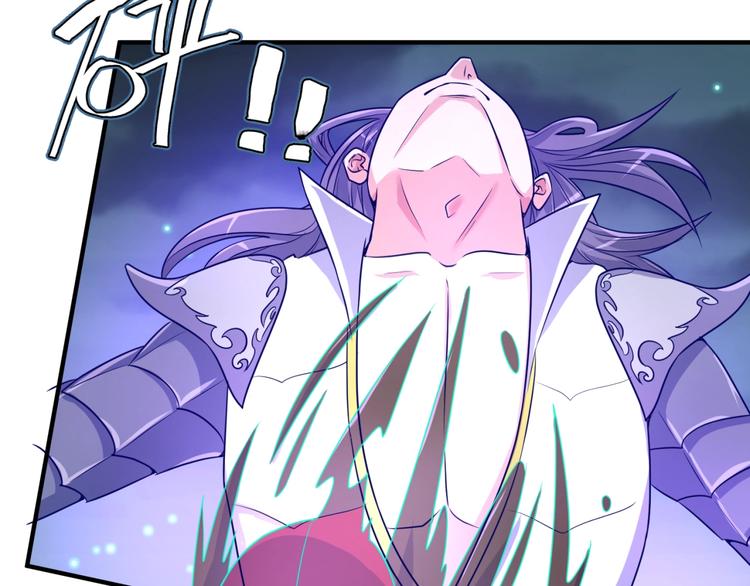 穿越拦截者漫画,第50话 神奇的境魂珠1图