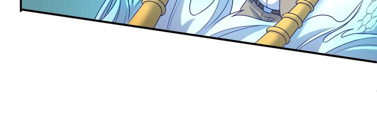 穿越拦截者漫画,第50话 神奇的境魂珠1图
