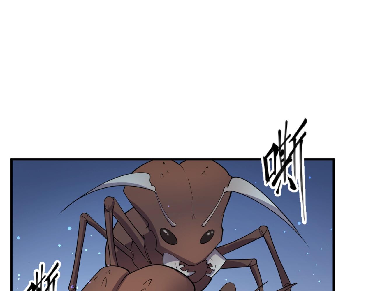 穿越拦截者漫画,第104话 人面蚁后！2图