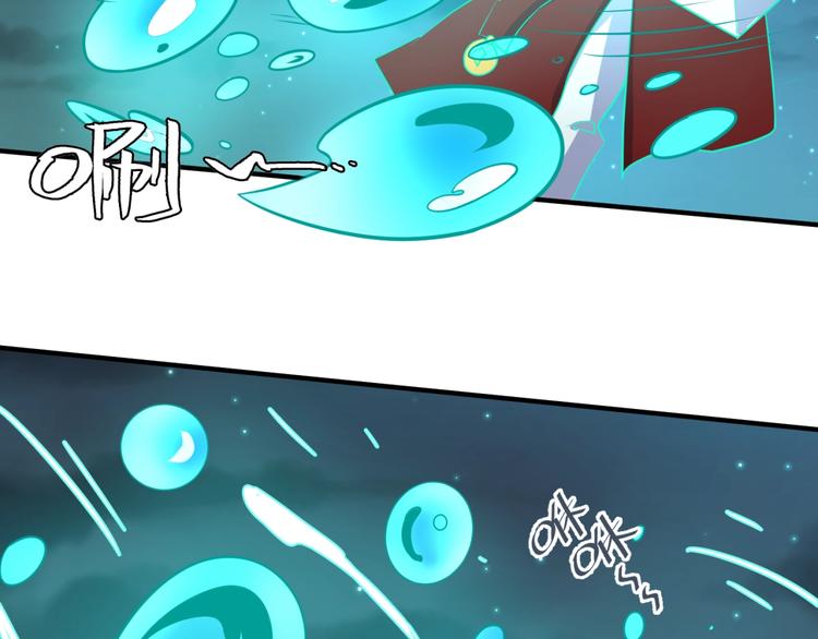 穿越拦截者漫画,第50话 神奇的境魂珠2图