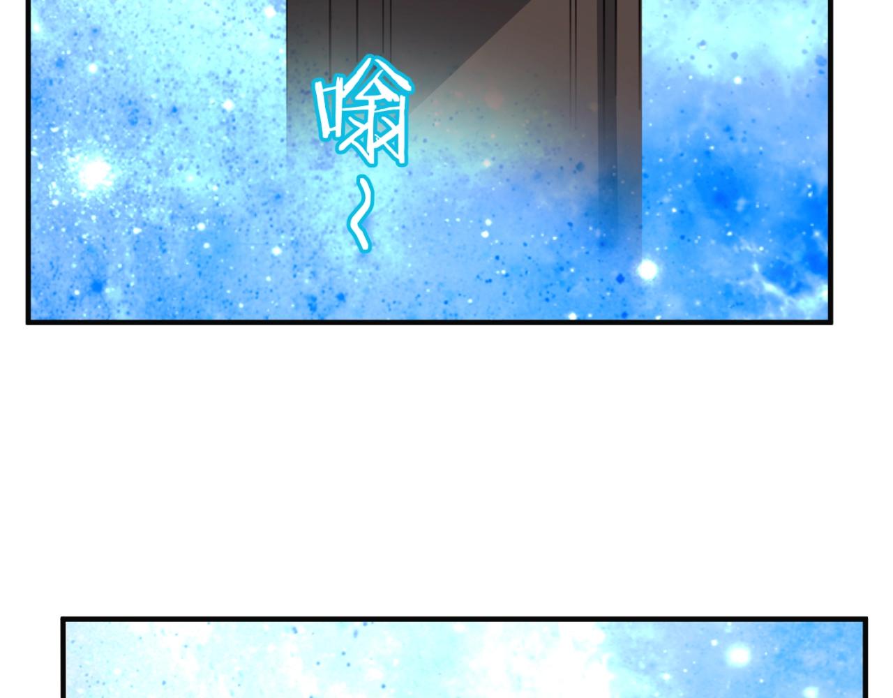穿越拦截者漫画,第92话 内有乾坤！1图
