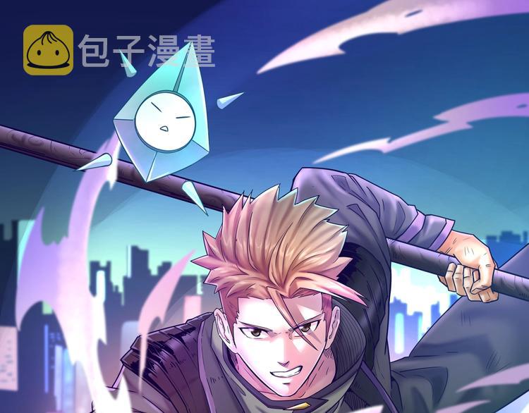 穿越拦截者漫画,第1话 系统在手，天下我有！1图