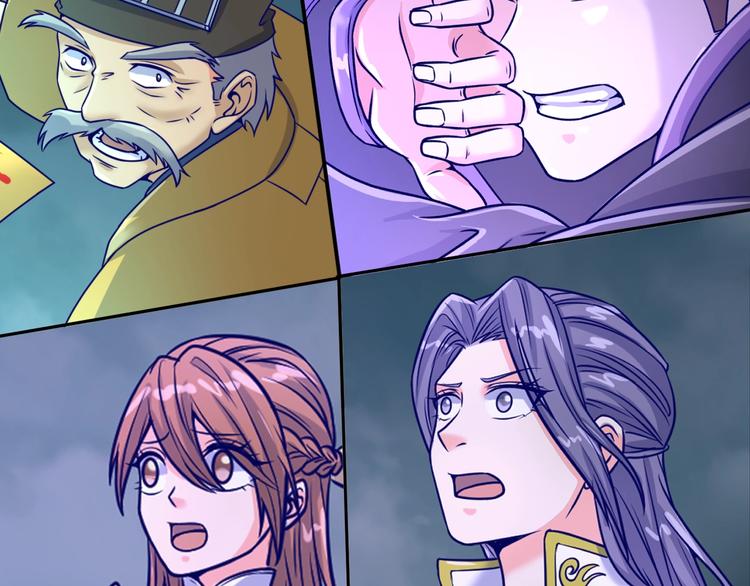 穿越拦截者漫画,第21话 听说是飞天夜叉1图