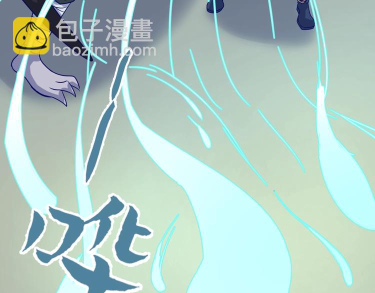 穿越拦截者漫画,第50话 神奇的境魂珠2图