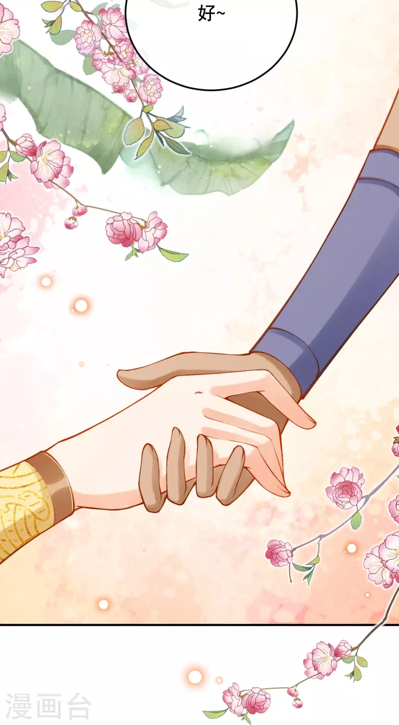 穿越埃及：成为王的新娘漫画,第41话 没想到你来头这么大2图