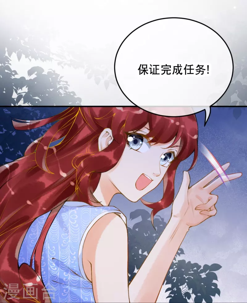 穿越埃及:成为王的新娘小说漫画,第16话 你要我的王妃？2图