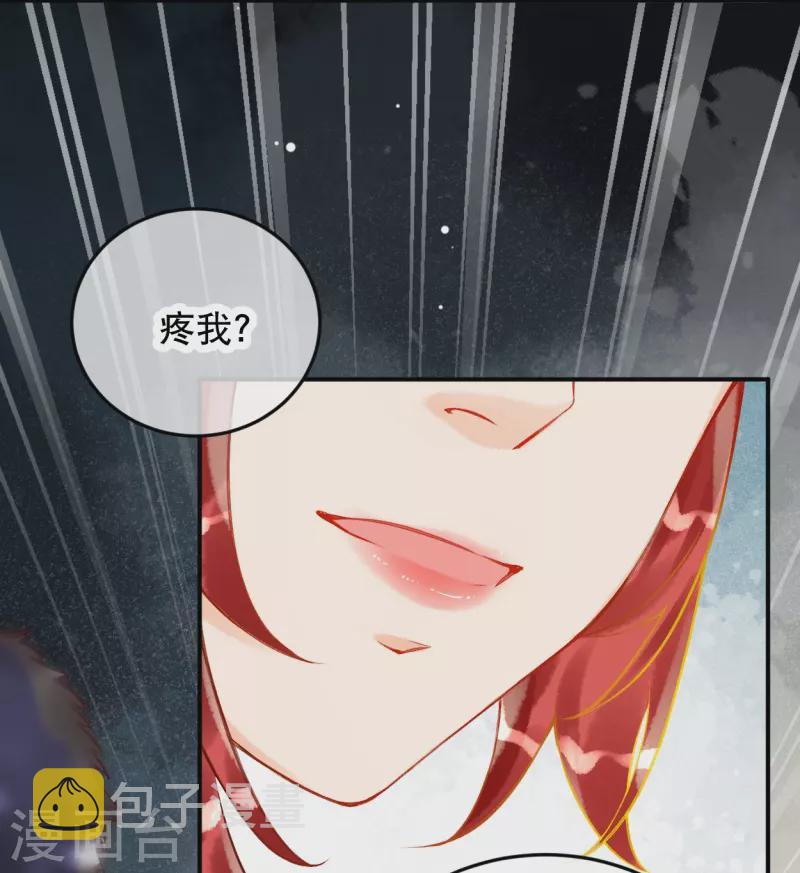 穿越埃及:成为王的新娘小说漫画,第34话 看看谁疼谁？2图