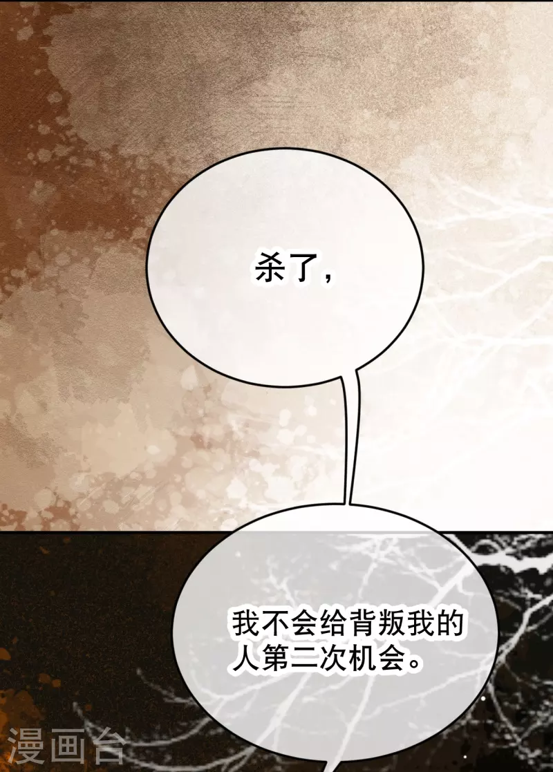 穿越埃及:成为王的新娘漫免费漫画,第41话 没想到你来头这么大1图