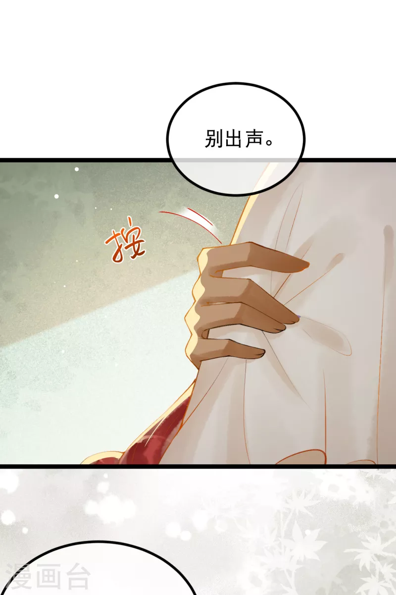 穿越埃及成为王的新娘高清漫画,第2话 他竟然是法老之子？！1图