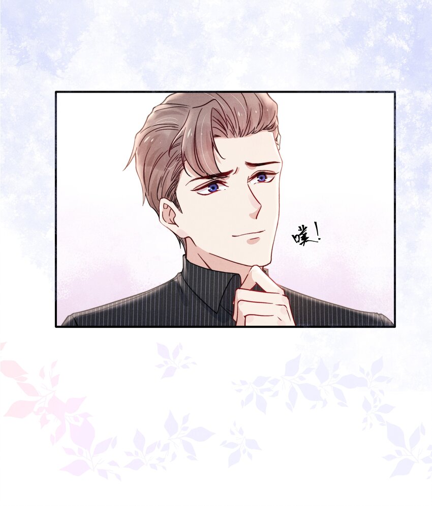 恶性依赖漫画,012 你的手可得保护好！2图