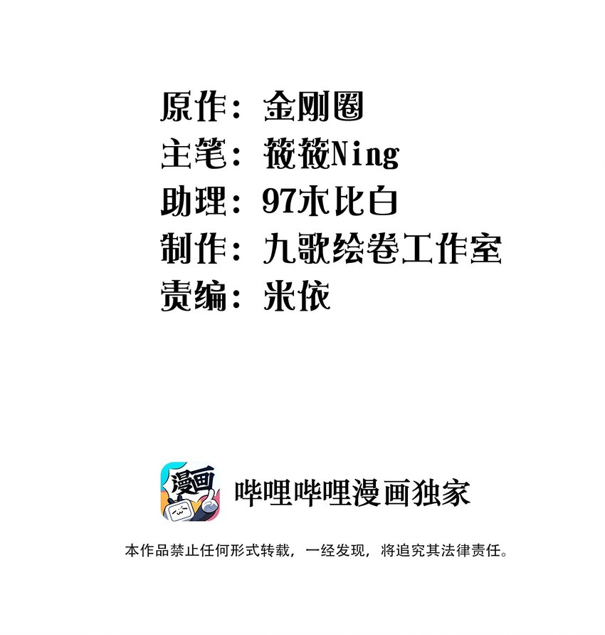 恶性依赖漫画,013 不要不开心2图