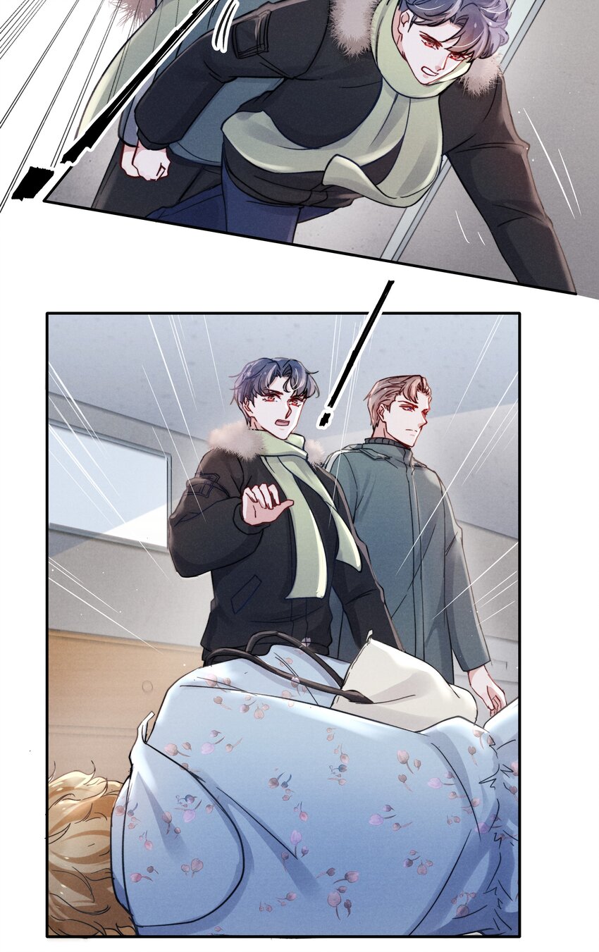 恶性依赖漫画,021 你对他这么没信心？2图