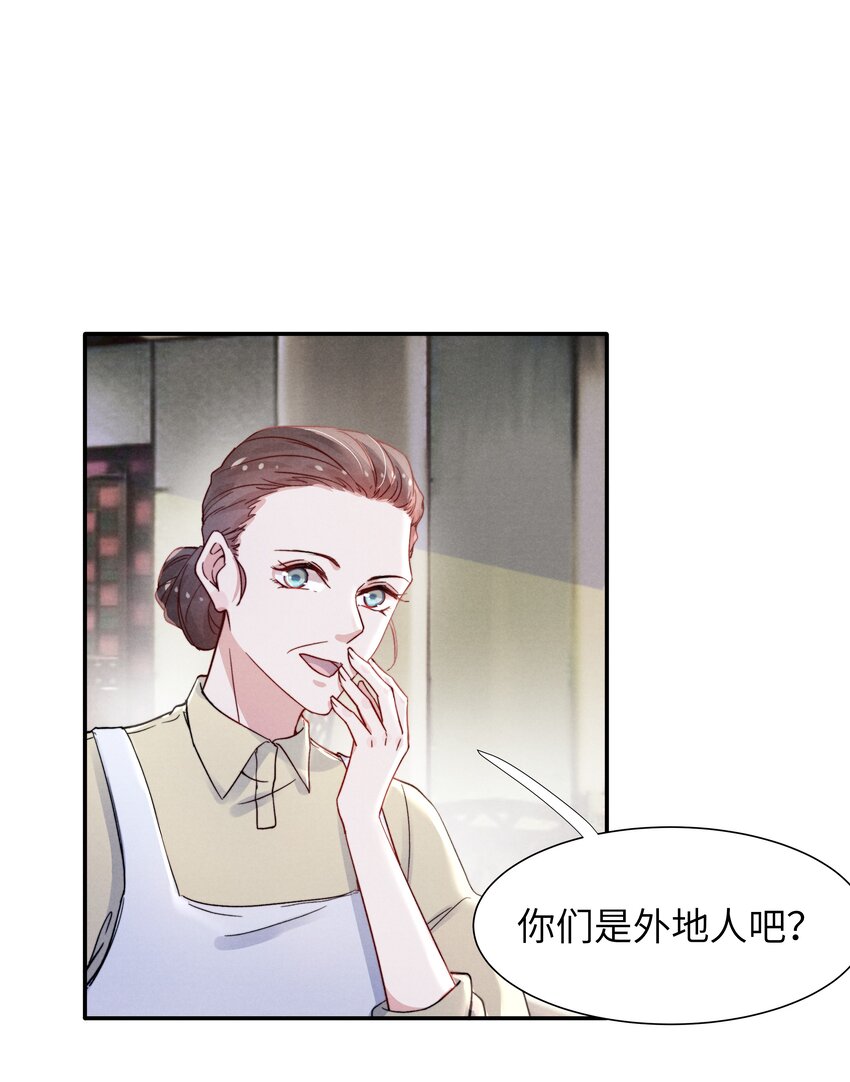 恶性依赖漫画,019 在我这里不需要忍！2图