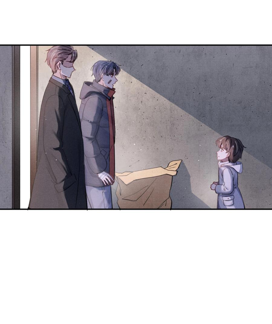 恶性依赖漫画,023 怎么还这么害羞？2图
