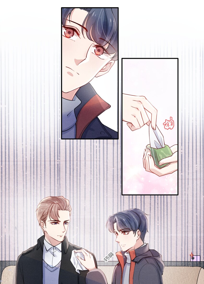 恶性依赖漫画,008 我还想要更多！2图