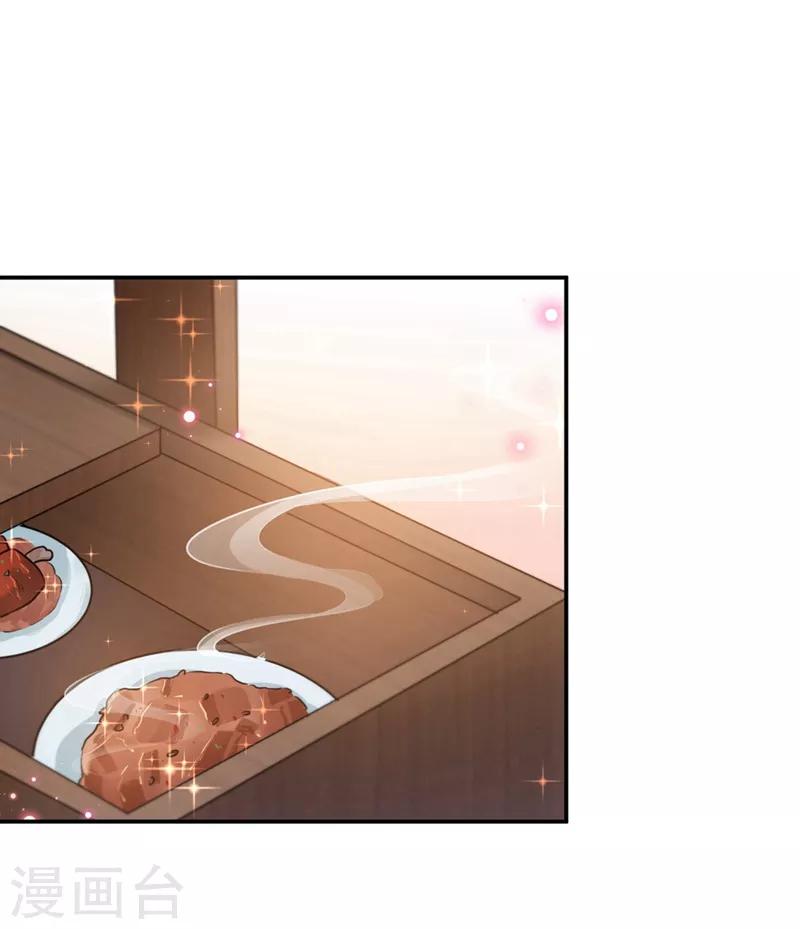 王爷你好贱第四季在哪看漫画,第185话 今天要成亲？1图