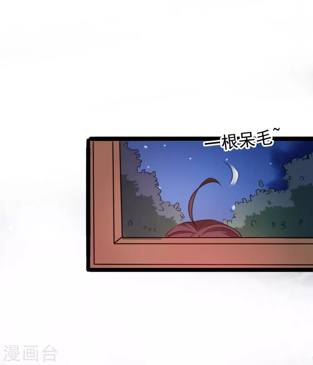 王爷你好贱第四季在哪看漫画,第248话 夜审柳清风！1图