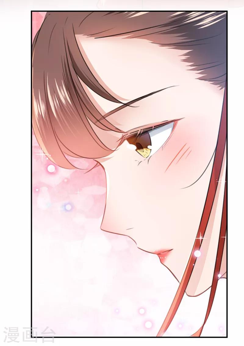 王爷你好贱第四季在哪看漫画,第130话 躁动不安1图