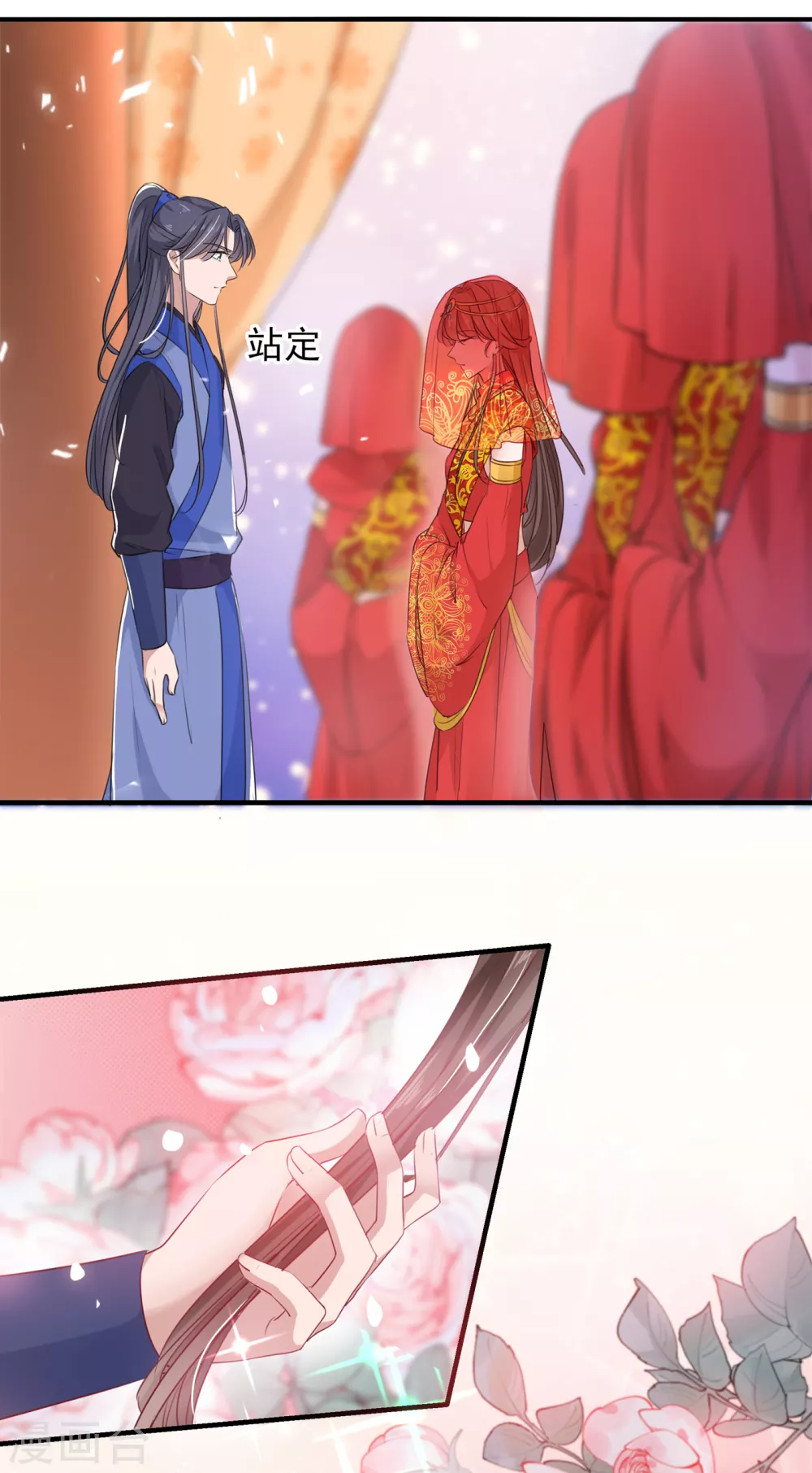 王爷你好贱第四季在哪看漫画,第271话 他竟没认出我？！2图
