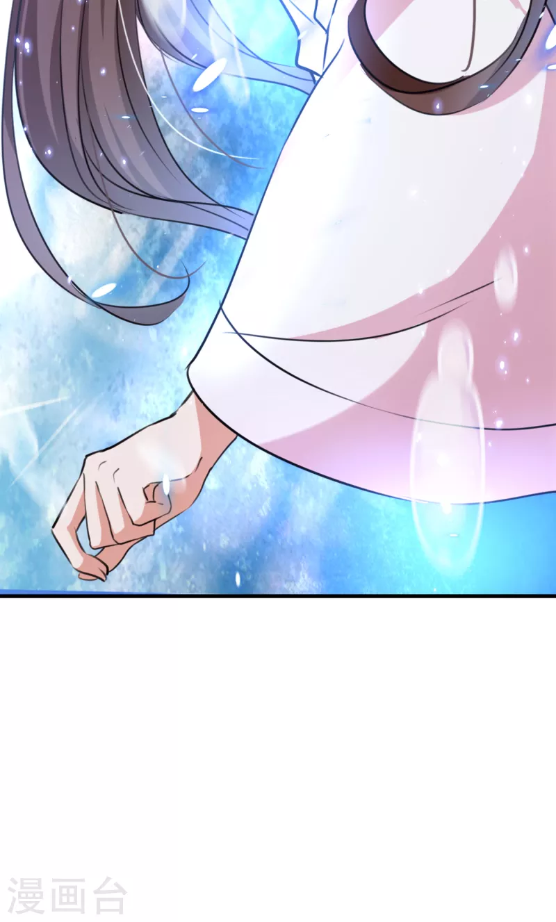 王爷你好贱第四季在哪看漫画,第297话 让公主怀上我的孩子2图