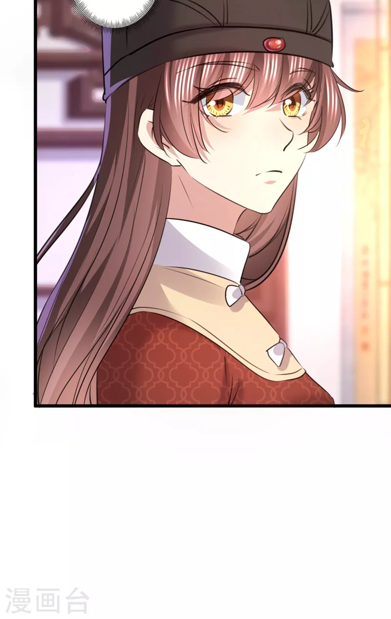 王爷你往哪里跑小说漫画,第337话 生同衾，死同穴2图