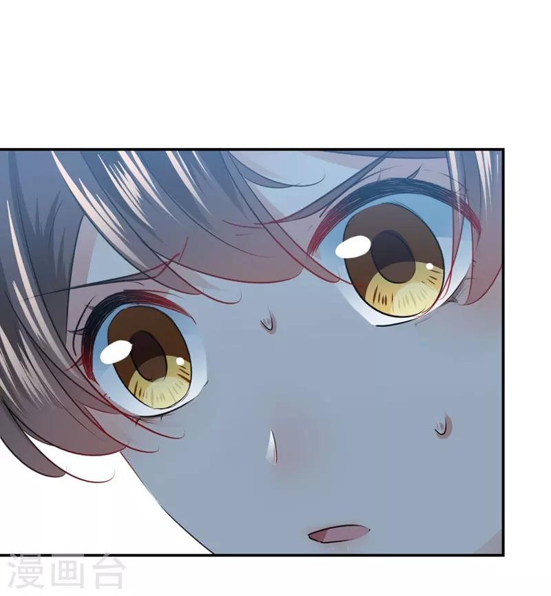 王爷你好贱第四季在哪看漫画,第83话 我不会丢下娘子！1图