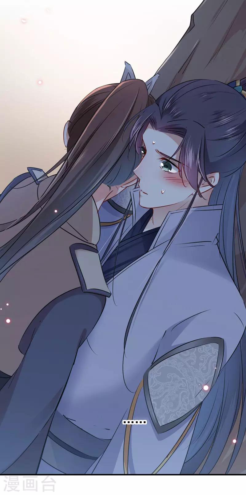 王爷你往哪里跑小说漫画,第86话 心动的感觉2图