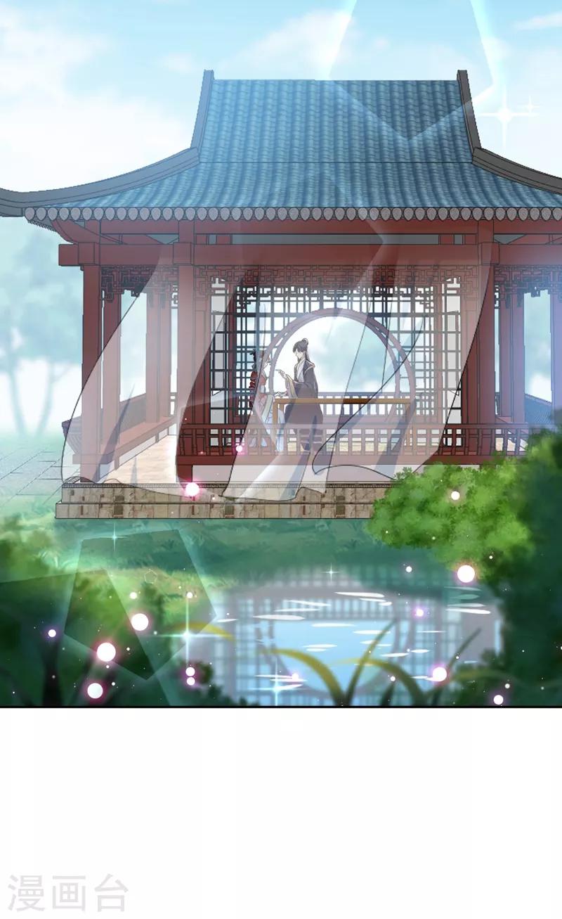王爷你好贱第四季在哪看漫画,第158话 一出好戏1图