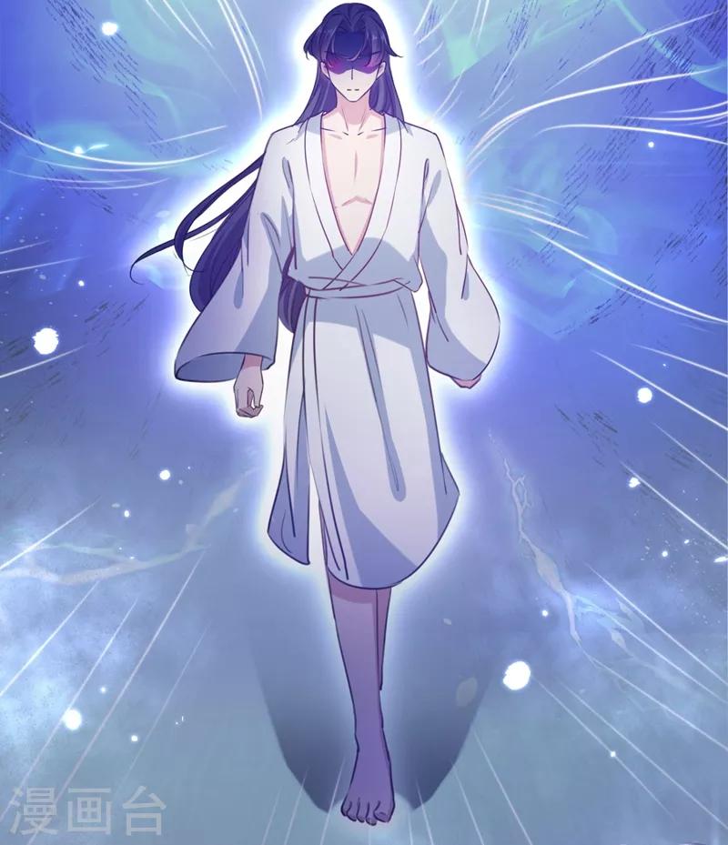 王爷你往哪里跑小说漫画,第244话 走错浴室了！2图